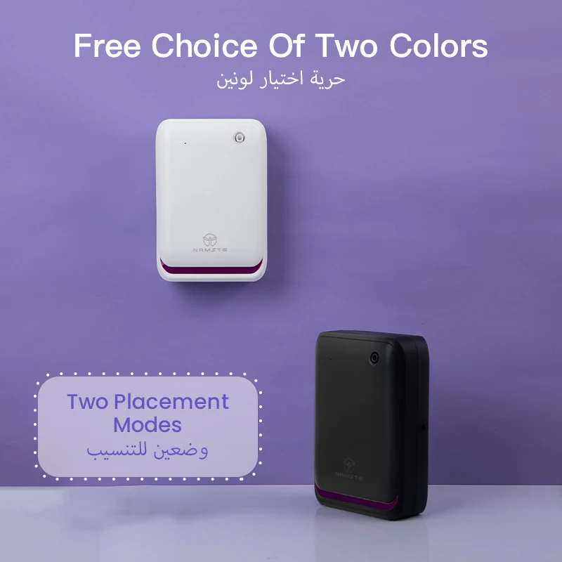 WIFI Bluetooth Koku Difüzörü 5 - Perfume Fragrance Machine incelemesi ve fiyatı